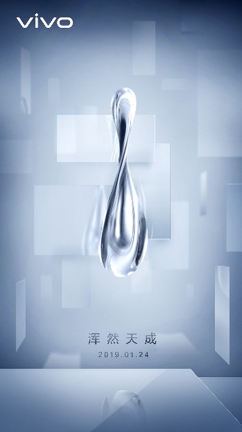 vivo領先行業的屏幕指紋技術或將有進一步突破,成為實現一體化的重要一環-鋒巢網