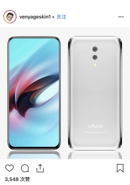 一體化外觀驚艷 vivo APEX 2019發布會明日將啟-鋒巢網