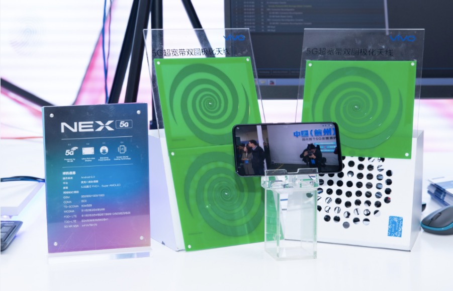 vivo出席杭州5G創新應用高峰論壇：5G+AI定義智慧手機-鋒巢網