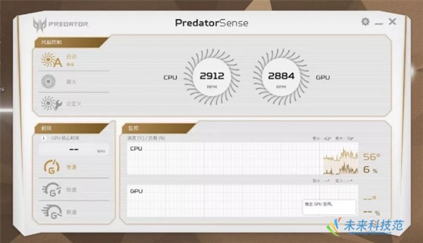 宏碁掠奪者HELIOS 300白金版評測:電競筆記本中的優(yōu)雅野獸派-鋒巢網(wǎng)