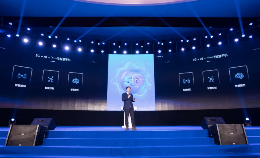 vivo出席杭州5G創新應用高峰論壇：5G+AI定義智慧手機-鋒巢網