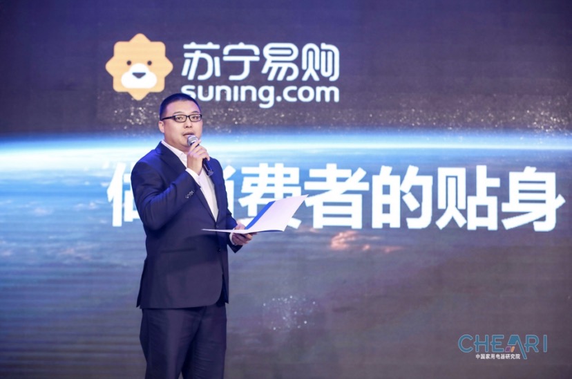 2018中國家電行業年度峰會暨“好產品”發布盛典在京舉行-鋒巢網