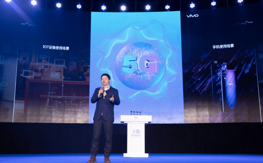 vivo出席杭州5G創新應用高峰論壇：5G+AI定義智慧手機-鋒巢網