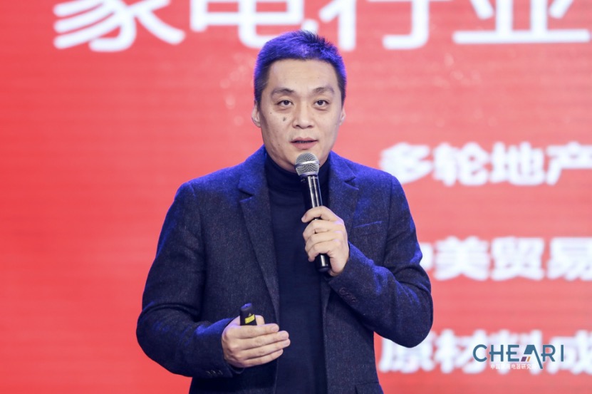 2018中國家電行業年度峰會暨“好產品”發布盛典在京舉行-鋒巢網