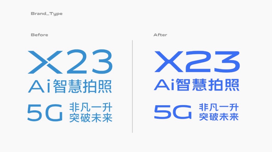 vivo 與丹麥國寶級字體設計大師合作,全面換新品牌標識形態-鋒巢網