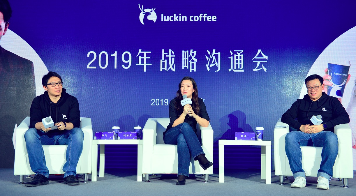 瑞幸推進中國咖啡行業 相信品質既進步-鋒巢網