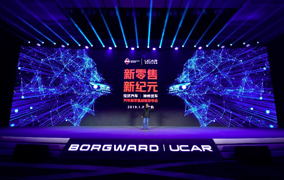 神州優車聯合寶沃汽車 重新定義汽車新零售-鋒巢網