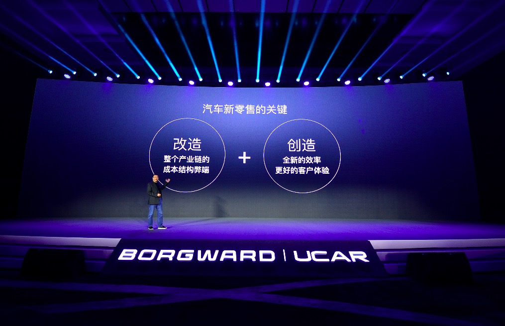 神州優車聯合寶沃汽車 重新定義汽車新零售-鋒巢網