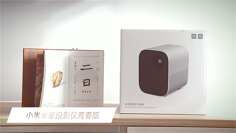 大屏幕才過癮!小米米家投影儀陪你看大片-鋒巢網(wǎng)