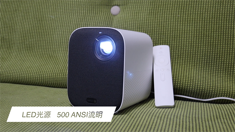 大屏幕才過癮!小米米家投影儀陪你看大片-鋒巢網(wǎng)