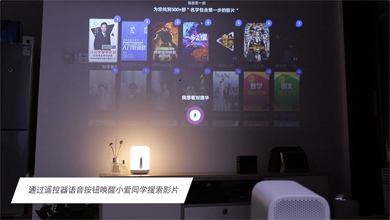 大屏幕才過癮!小米米家投影儀陪你看大片-鋒巢網(wǎng)