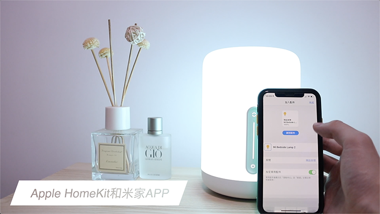在家也能蹦迪 米家床頭燈2照亮你的美-鋒巢網