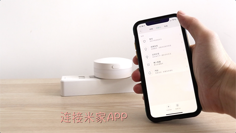 聯手宜家打造未來生活 一鍵開啟宜家智能燈泡-鋒巢網
