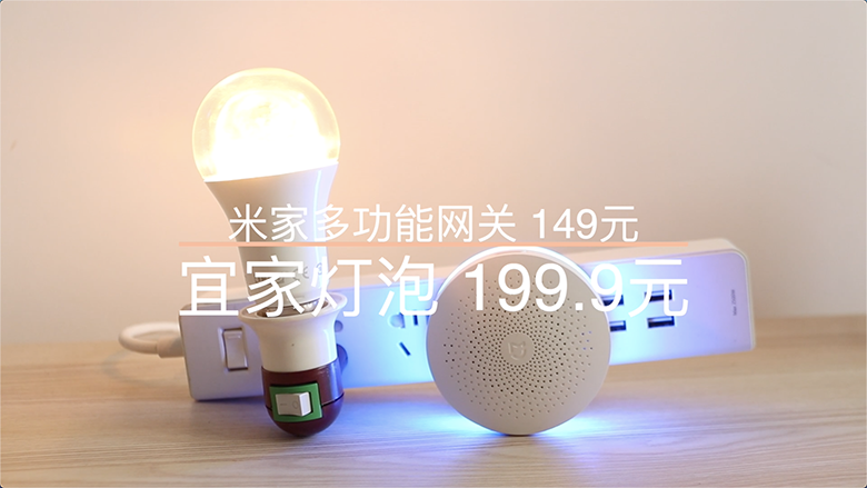 聯手宜家打造未來生活 一鍵開啟宜家智能燈泡-鋒巢網