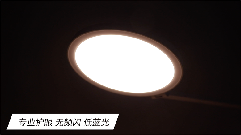 健康護眼照明!米家LED臺燈Pro值不值得買?-鋒巢網