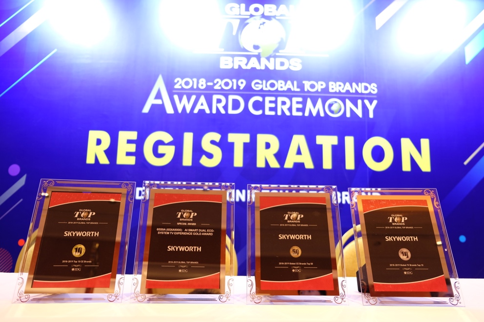 創維CES2019斬獲“全球領先品牌”4項國際大獎,轉型升級成效顯著-鋒巢網