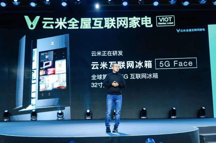 云米發(fā)布“航天動(dòng)力級(jí)”AI油煙機(jī)AirBot,讓世界首富比爾·蓋茨的“未來之屋”人人都可擁有-鋒巢網(wǎng)