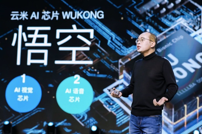 云米發(fā)布“航天動(dòng)力級(jí)”AI油煙機(jī)AirBot,讓世界首富比爾·蓋茨的“未來之屋”人人都可擁有-鋒巢網(wǎng)