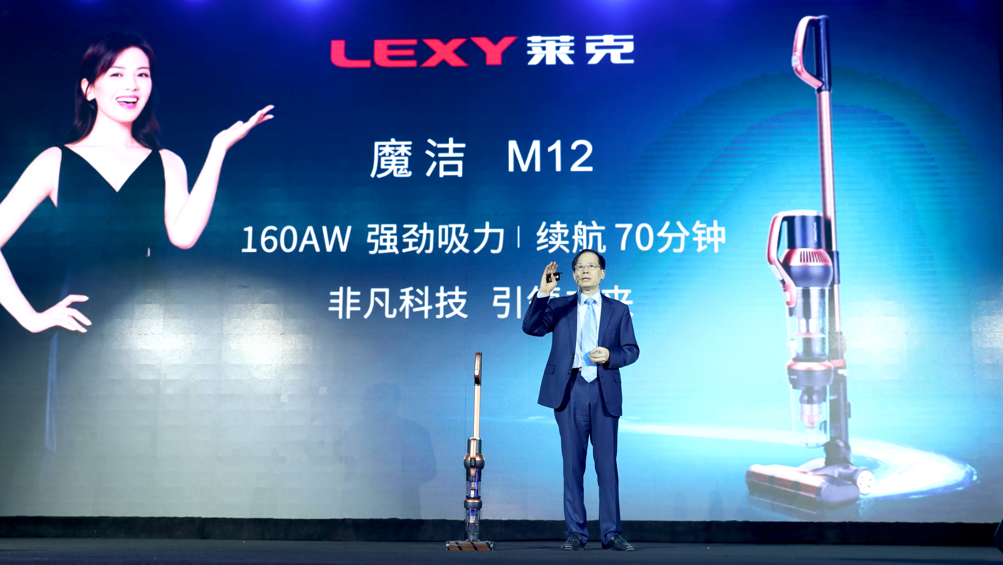 突破科技 超越夢想——2019萊克巔峰之作盛大發布-鋒巢網