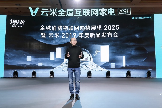 云米發(fā)布“航天動(dòng)力級(jí)”AI油煙機(jī)AirBot,讓世界首富比爾·蓋茨的“未來之屋”人人都可擁有-鋒巢網(wǎng)