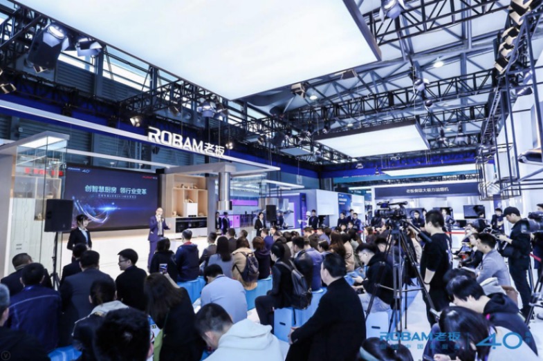 老板電器聯合采筑召開發布會,共創智慧廚房,引領行業變革-鋒巢網