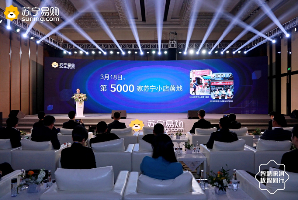 智慧零售風口之下 蘇寧快消為何能快速崛起？-鋒巢網