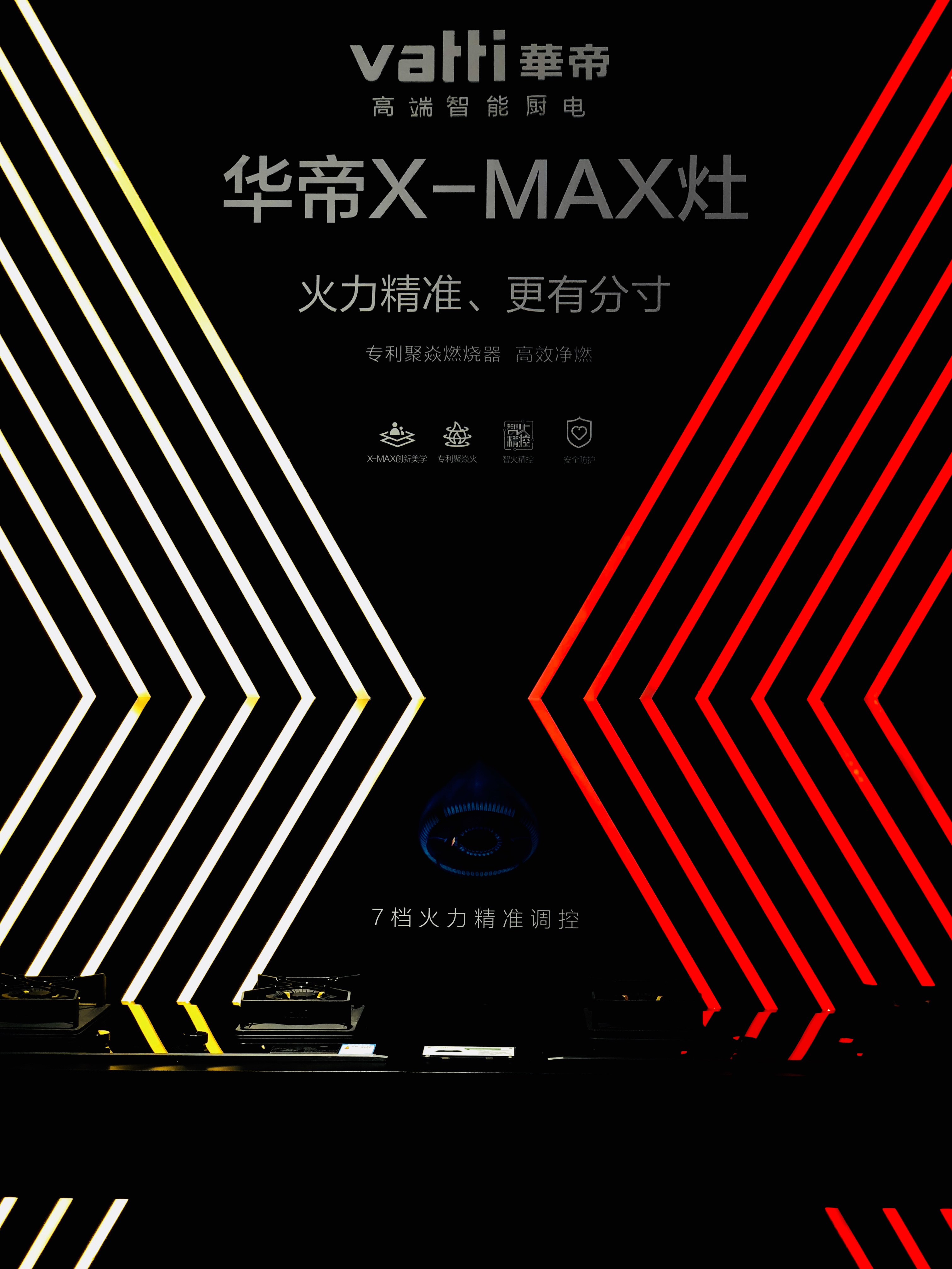 回顧AWE2019 鋒巢網現場直擊報道-鋒巢網