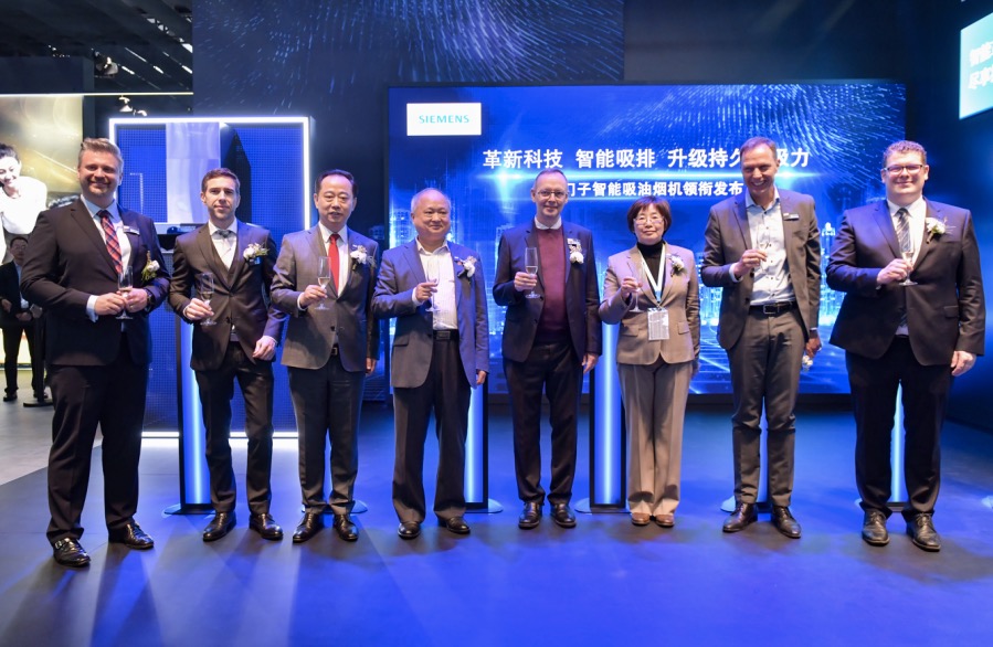 西門子家電攜新款智能煙機(jī)亮相AWE2019,打造未來級(jí)生活新體驗(yàn)-鋒巢網(wǎng)