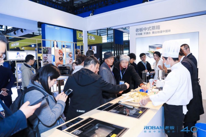 2019AWE,去老板電器“日日蒸-蒸味集市”逛吃逛逛吃-鋒巢網(wǎng)