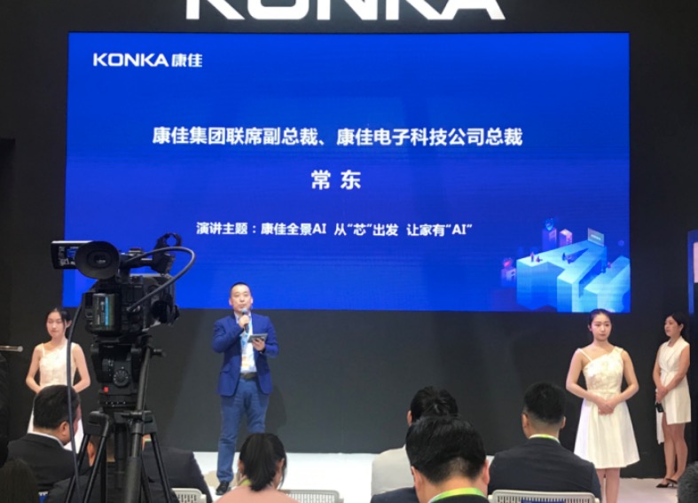 康佳彩電新品亮相AWE,詮釋AI新內涵-鋒巢網