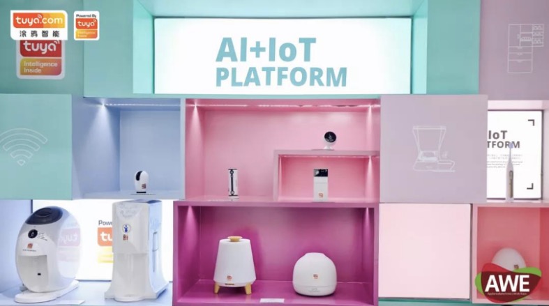 涂鴉智能參展AWE2019，加速智能家電商業化落地-鋒巢網