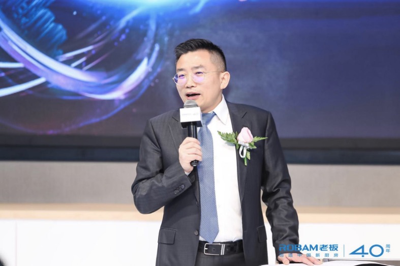 老板電器聯合采筑召開發布會,共創智慧廚房,引領行業變革-鋒巢網