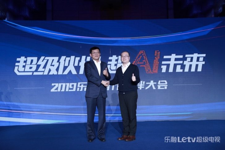 聯手京東深度合作，Letv為用戶接入智能家居服務新體驗-鋒巢網