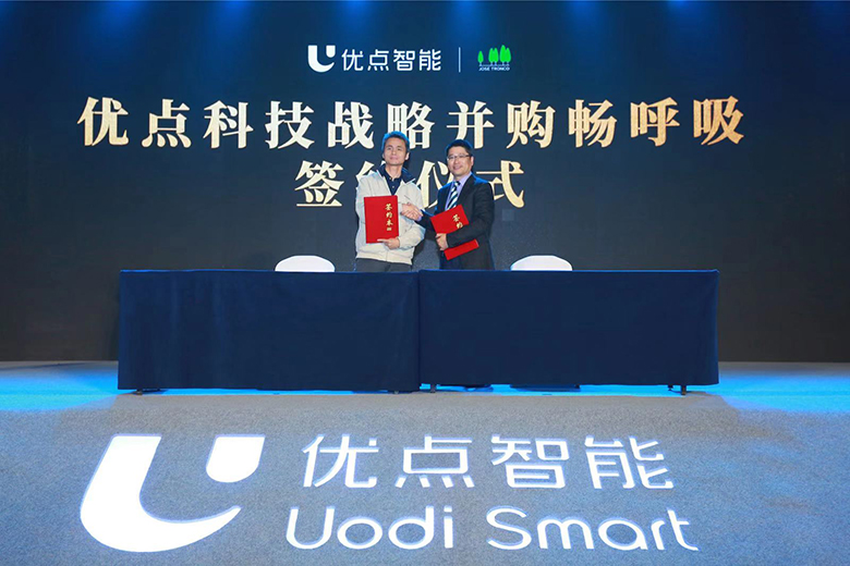 優(yōu)點(diǎn)科技戰(zhàn)略并購(gòu)錘子科技全資子公司暢呼吸科技 加速智能家居全生態(tài)布局-鋒巢網(wǎng)