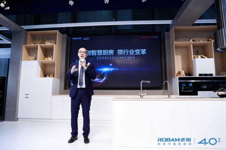 精裝房如何品質升級,老板電器與采筑從做好一間廚房開始-鋒巢網