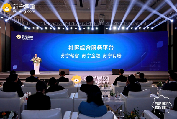 智慧零售風口之下 蘇寧快消為何能快速崛起？-鋒巢網