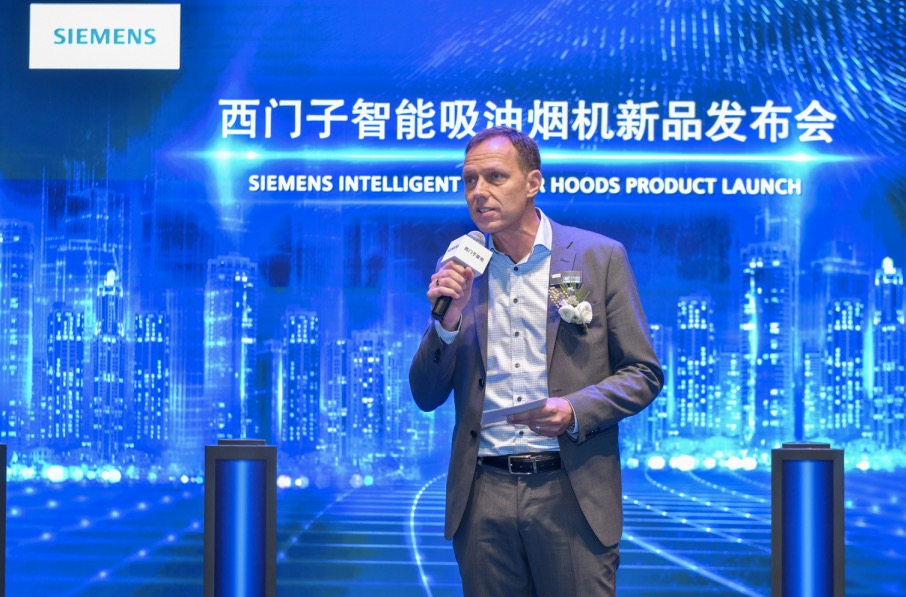 西門子家電攜新款智能煙機(jī)亮相AWE2019,打造未來級(jí)生活新體驗(yàn)-鋒巢網(wǎng)