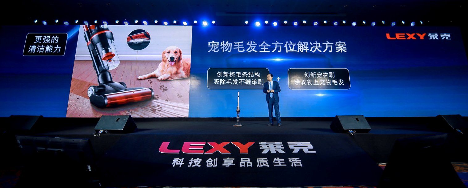 突破科技 超越夢想——2019萊克巔峰之作盛大發布-鋒巢網