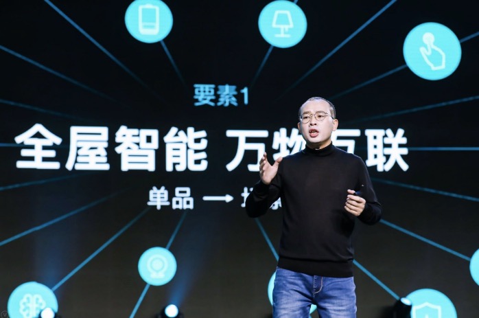 云米發(fā)布“航天動(dòng)力級(jí)”AI油煙機(jī)AirBot,讓世界首富比爾·蓋茨的“未來之屋”人人都可擁有-鋒巢網(wǎng)