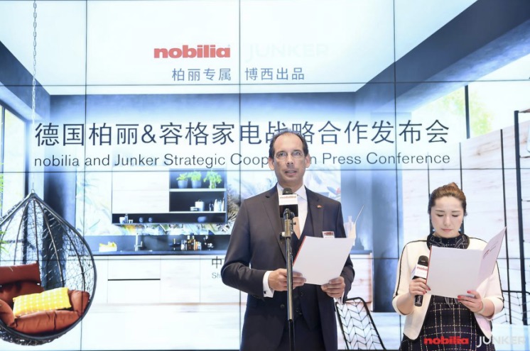 博西家電旗下容格家電亮相AWE ?攜手德國柏麗打造現代廚房典范-鋒巢網