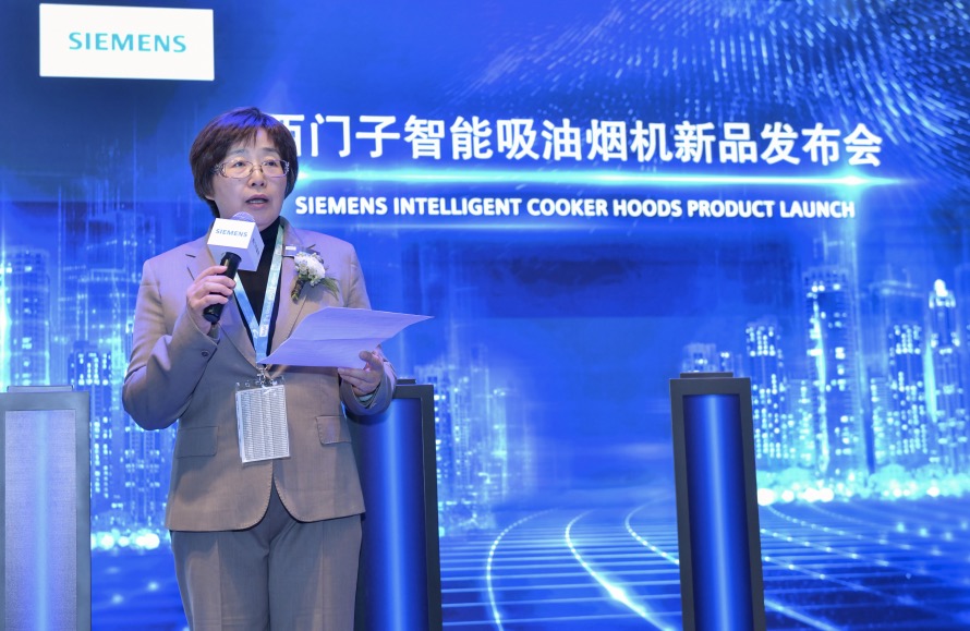 西門子家電攜新款智能煙機(jī)亮相AWE2019,打造未來級(jí)生活新體驗(yàn)-鋒巢網(wǎng)