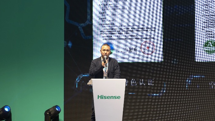 海信AWE發布舒適家空調:告訴消費者什么才是“好空氣”!-鋒巢網