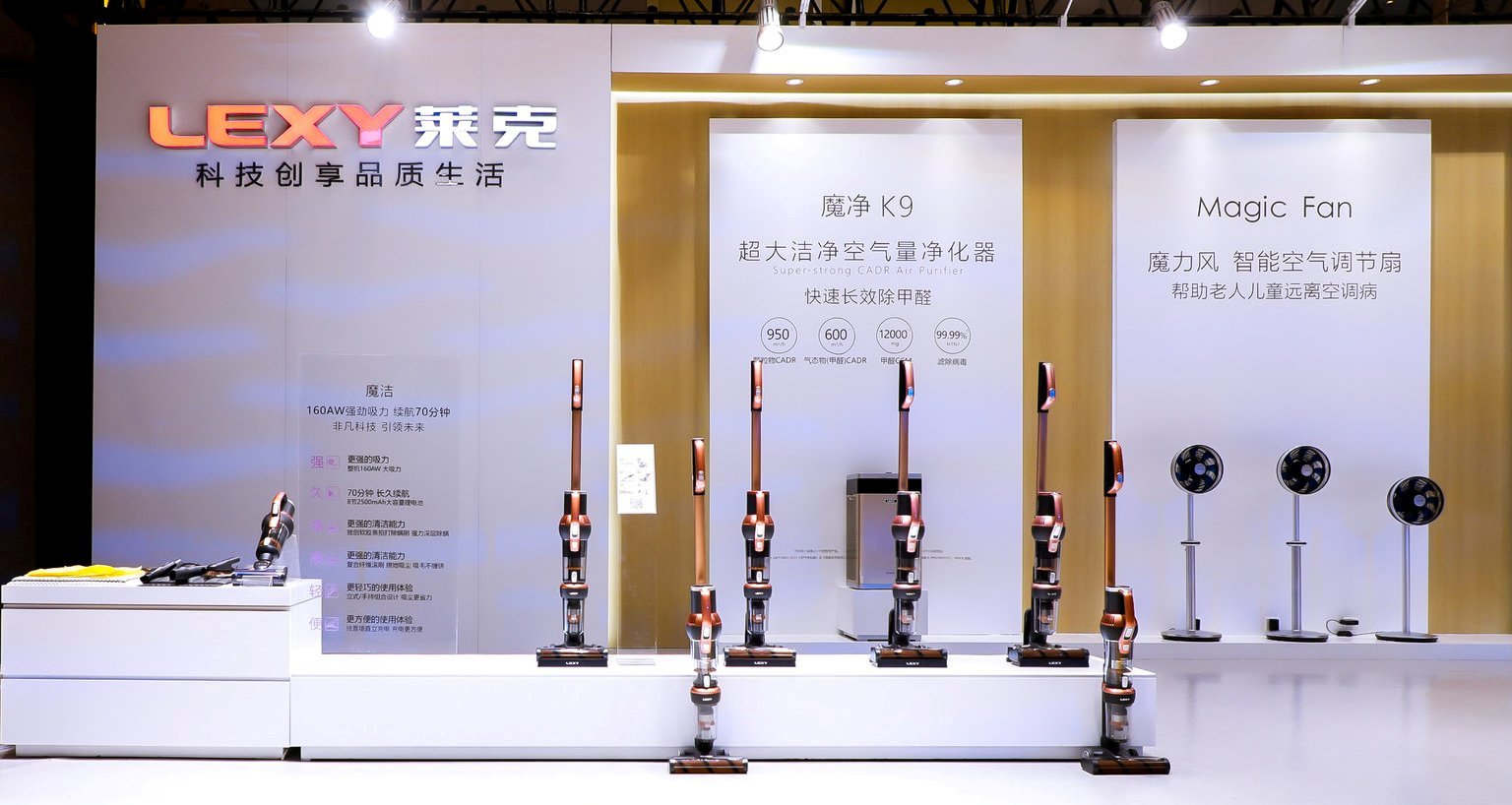 突破科技 超越夢想——2019萊克巔峰之作盛大發布-鋒巢網