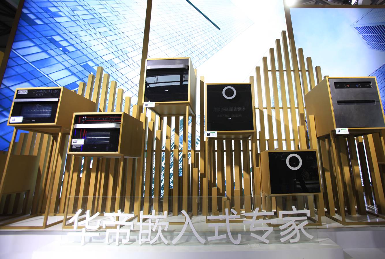 2019AWE家電興AI風,華帝:智能要讓生活更輕松-鋒巢網