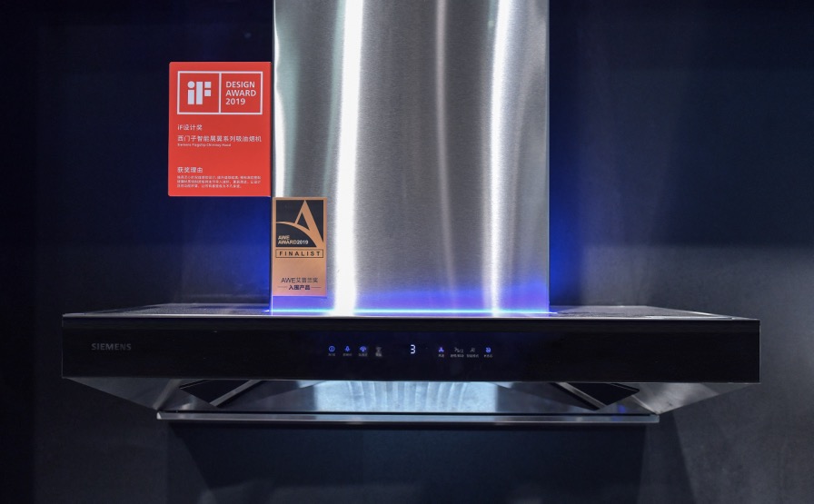 西門子家電攜新款智能煙機(jī)亮相AWE2019,打造未來級(jí)生活新體驗(yàn)-鋒巢網(wǎng)