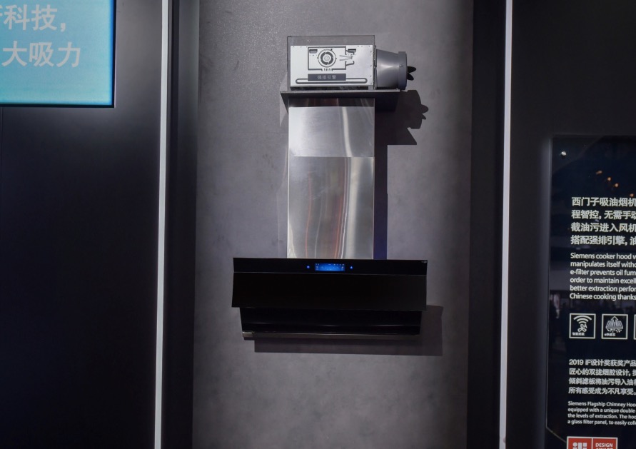 西門子家電攜新款智能煙機(jī)亮相AWE2019,打造未來級(jí)生活新體驗(yàn)-鋒巢網(wǎng)