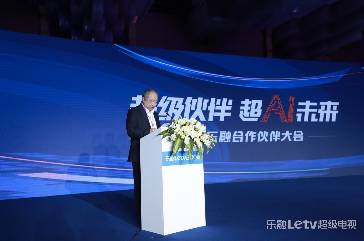 聯手京東深度合作，Letv為用戶接入智能家居服務新體驗-鋒巢網