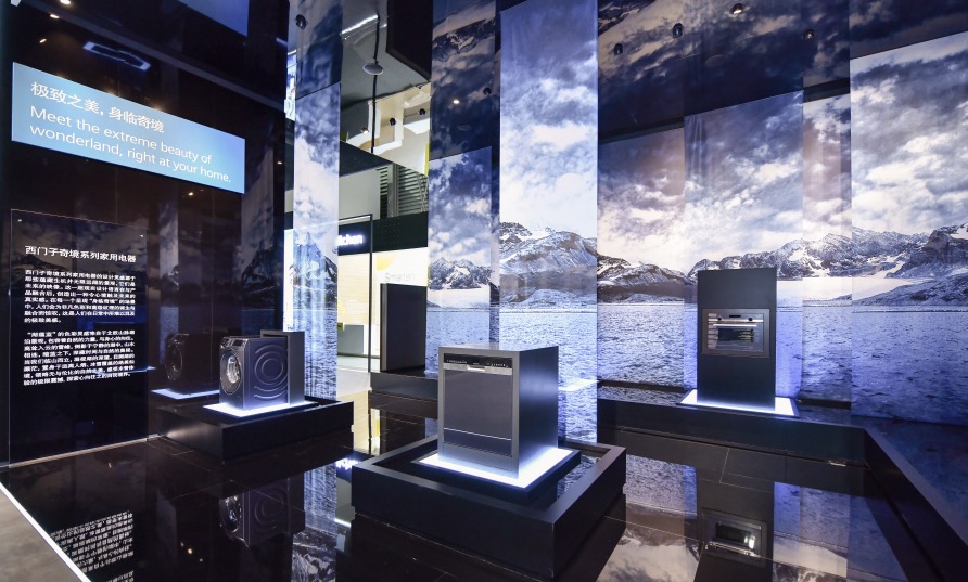 西門子家電攜新款智能煙機(jī)亮相AWE2019,打造未來級(jí)生活新體驗(yàn)-鋒巢網(wǎng)