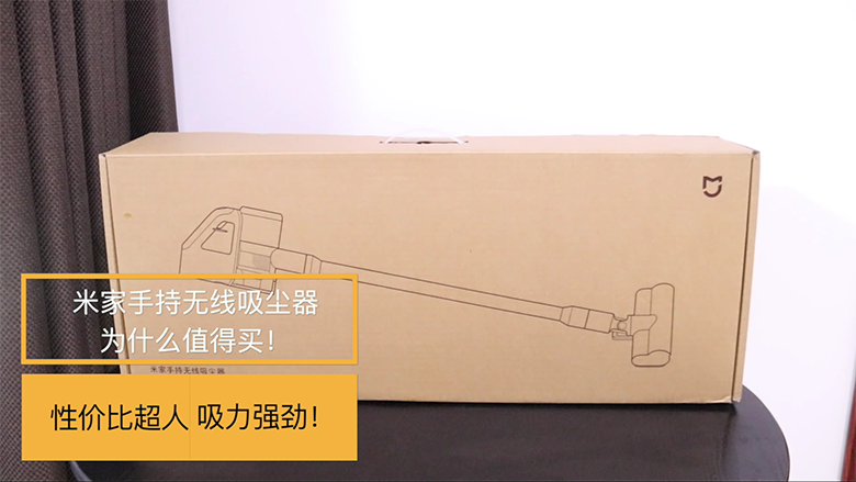 性價(jià)比超人 吸力強(qiáng)勁!米家手持無(wú)線吸塵器為什么值得買(mǎi)!-鋒巢網(wǎng)