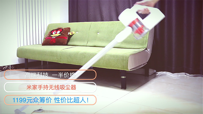 性價(jià)比超人 吸力強(qiáng)勁！米家手持無(wú)線吸塵器為什么值得買(mǎi)！-鋒巢網(wǎng)